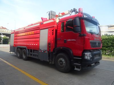 Yongqiang Olinbao  RY5340JXFJP18D3 Lifting and spraying fire trucks