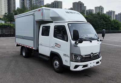 Foton  BJ5031XYK4AV6AB1 Wing opening box car