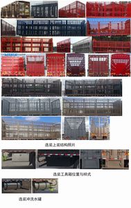 Dongfeng  DFH5310CCQDX1 Livestock and poultry transport vehicles