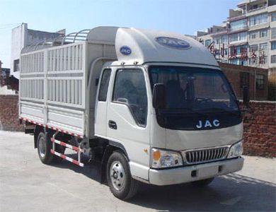 Jianghuai brand automobiles HFC5042CCYK22R1T Grate type transport vehicle