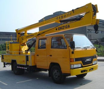 Qingyan  CDJ5060JGKZ12A High altitude work vehicle