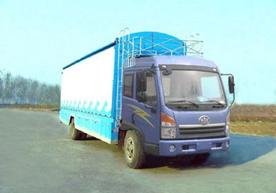 Xunli  LZQ5122XWT Stage car