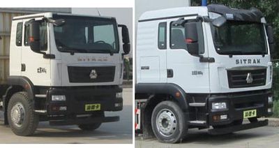 Qingzhuan  QDZ5180ZYSZDC5HF1L Compressed garbage truck