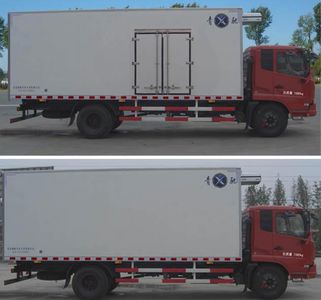 Qingchi  QYK5164XLC1 Refrigerated truck