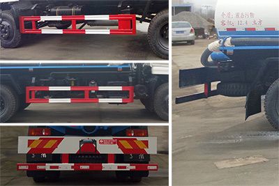 Yandi  SZD5183GXED6V Septic suction truck