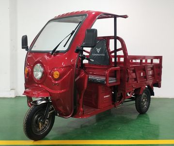 Weiniu  WN1500DZH9 Electric tricycle