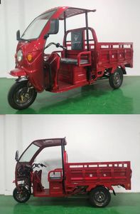 Weiniu  WN1500DZH9 Electric tricycle