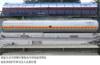 Minghang  ZPS9403GRY Aluminum alloy flammable liquid tank transport semi-trailer