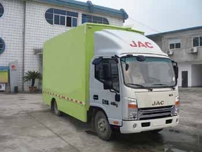 China National Automobile Corporation ZQZ5049XXC Promotional vehicle