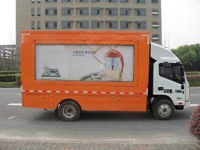 China National Automobile Corporation ZQZ5049XXC Promotional vehicle