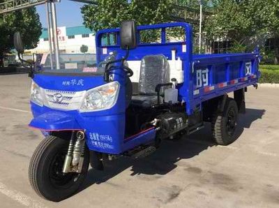 Shifeng 7YP1750DB5Self dumping tricycle