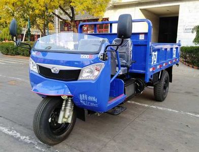 Shifeng  7YP1750DB5 Self dumping tricycle