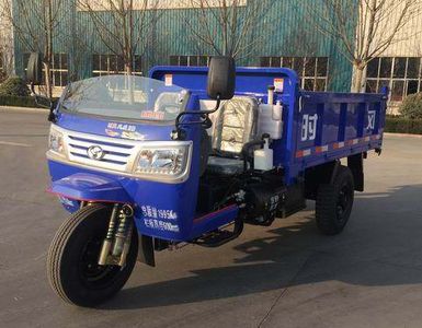 Shifeng  7YP1750DB5 Self dumping tricycle