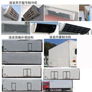 Mengshan  MSC5180XLC Refrigerated truck