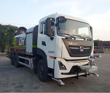 Qijing  QHV5250TDYDF6 Multi functional dust suppression vehicle