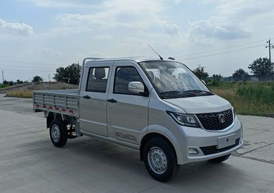 Taihang Chenggong  SCH1025SX Truck