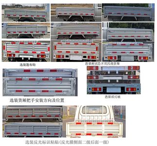 Taihang Chenggong  SCH1025SX Truck