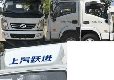 Yuejin  SH5042XXYKFDCWZ6 Box transport vehicle