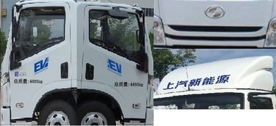 Yuejin  SH5047XLCZFEVNZ Pure electric refrigerated truck