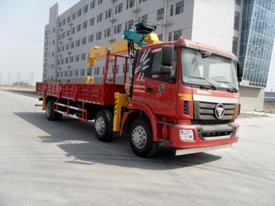 Shimei  SMJ5250JSQBC4 Vehicle mounted lifting and transportation vehicle