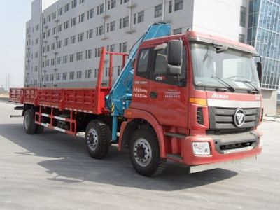 Shimei  SMJ5250JSQBC4 Vehicle mounted lifting and transportation vehicle