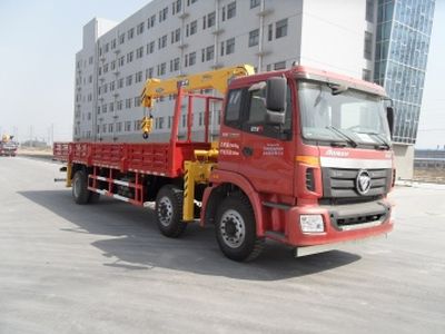 Shimei  SMJ5250JSQBC4 Vehicle mounted lifting and transportation vehicle