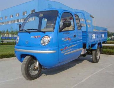 Shifeng 7YPJ1450D3Self dumping tricycle