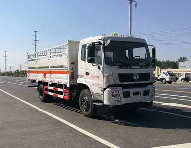 Duo Shi Xing  JHW5180TQPDJ Gas cylinder transport vehicle