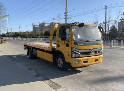 Chufei  CLQ5090TQZ6E Obstacle clearing vehicle