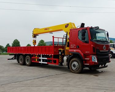 Cheng Liwei  CLW5259JSQ6SZ Vehicle mounted lifting and transportation vehicle