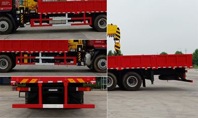 Cheng Liwei  CLW5259JSQ6SZ Vehicle mounted lifting and transportation vehicle