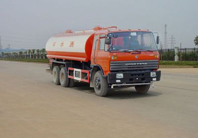 Wugong  WGG5200GSS Sprinkler truck