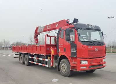 Shenbai Heavy Industry AutomobileABC5242JSQCA6Vehicle mounted lifting and transportation vehicle