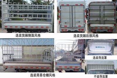 Foton  BJ5040CCYAB Grate type transport vehicle