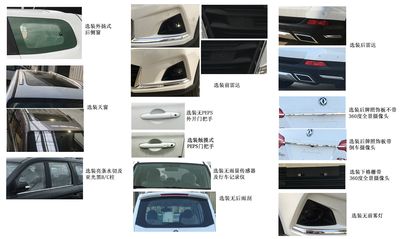 Dongfeng  LZ6470XQ20AM multi-purpose vehicle 