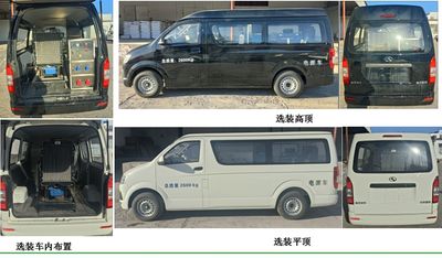 Jinlong  XMQ5037XDY26 Power car