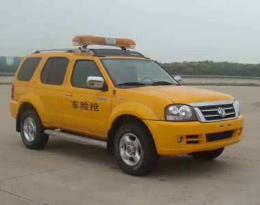 Dongfeng  ZN5022XZMW1X4 Emergency rescue lighting vehicle