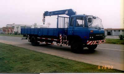 Puyuan  PY5110JSQ63 Vehicle mounted lifting and transportation vehicle