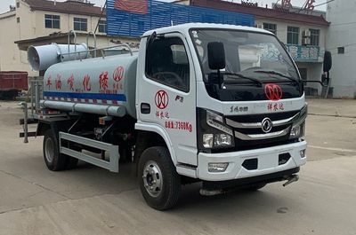 Xiangnongda  SGW5070GPSEQ6 watering lorry 