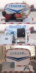 Zhongyan Automobile BSZ5043GPSC5 watering lorry 