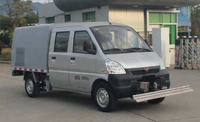 Changfeng  CFQ5020TYH6LZ Road maintenance vehicle