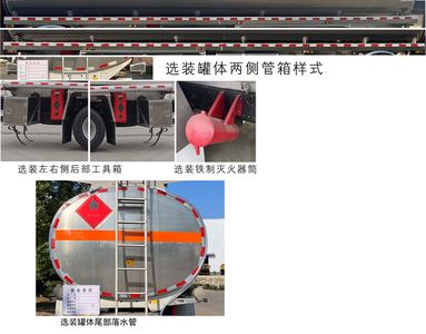 Chusheng  CSC5327GYYLEZ6 Aluminum alloy oil tanker