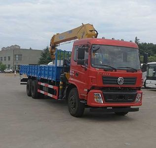 Dongfeng  EQ5240JSQGD5D Vehicle mounted lifting and transportation vehicle