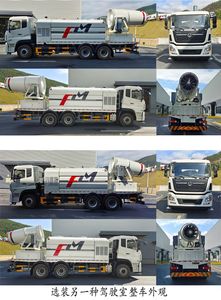 Fulongma  FLM5250TDYDF6 Multi functional dust suppression vehicle