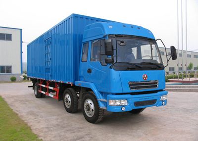 Jianghuan brand automobiles GXQ5160XXYMNK Box transport vehicle