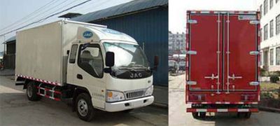 Jianghuai brand automobiles HFC5070XXYP93K2C2 Box transport vehicle