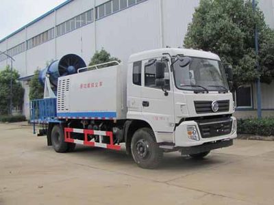 Yandi  SZD5160TDYED5 Multi functional dust suppression vehicle