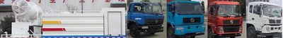 Yandi  SZD5160TDYED5 Multi functional dust suppression vehicle