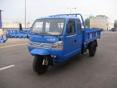 Wuzheng  7YPJZ17100PA Three wheeled vehicle