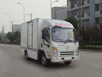 Dayun  DYX5044XXYBEV1DCBJEAGK Pure electric box type transport vehicle